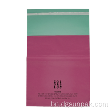পোশাক ব্যাগ প্যাকেজ কুরিয়ার কাস্টম পলি mailers